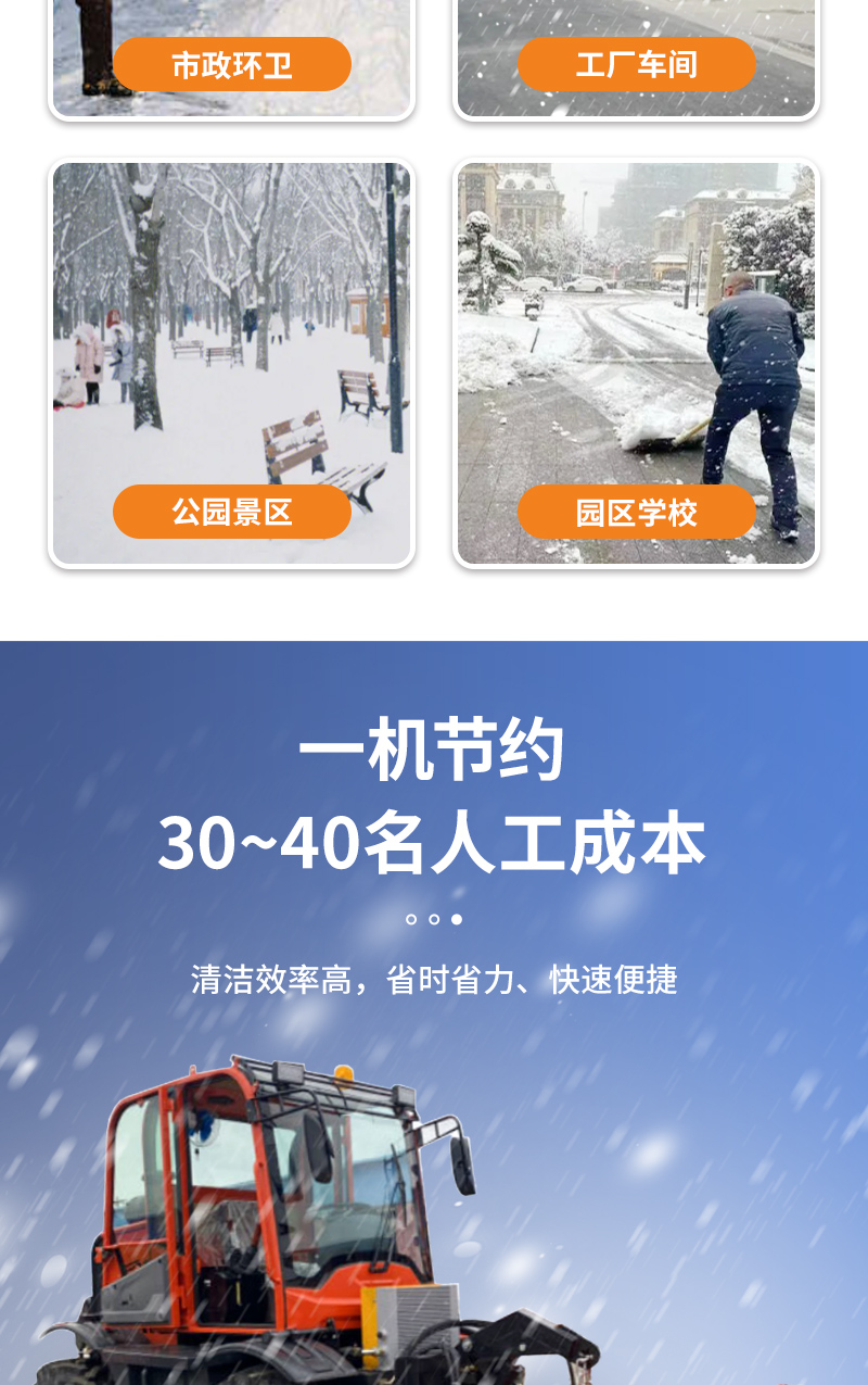 1-1800除雪車_03.jpg